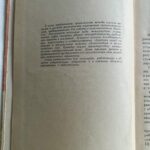 img_4317 Проектирование транзисторных усилителей