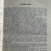 ТРЗ - Стереофонические ламповые радиолы высшнeго класса