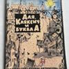 Аля, Кляксич и Буква А