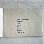 img_4461 Изохрон М - электронное реле времени для фотопечати