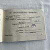 Изохрон М - электронное реле времени для фотопечати