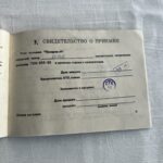 img_4465 Изохрон М - электронное реле времени для фотопечати