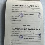 img_4467 Изохрон М - электронное реле времени для фотопечати