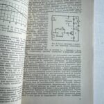 img_4517 Конструирование транзисторных приемников прямого усиления