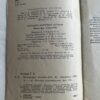 Магнитофон Соната-304