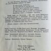 Чудотвоные иконы Божей Матери и Русской истори