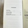 Красная мантия