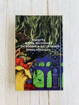 Ты все осознал?