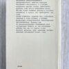 Караян - Пол Робинсон