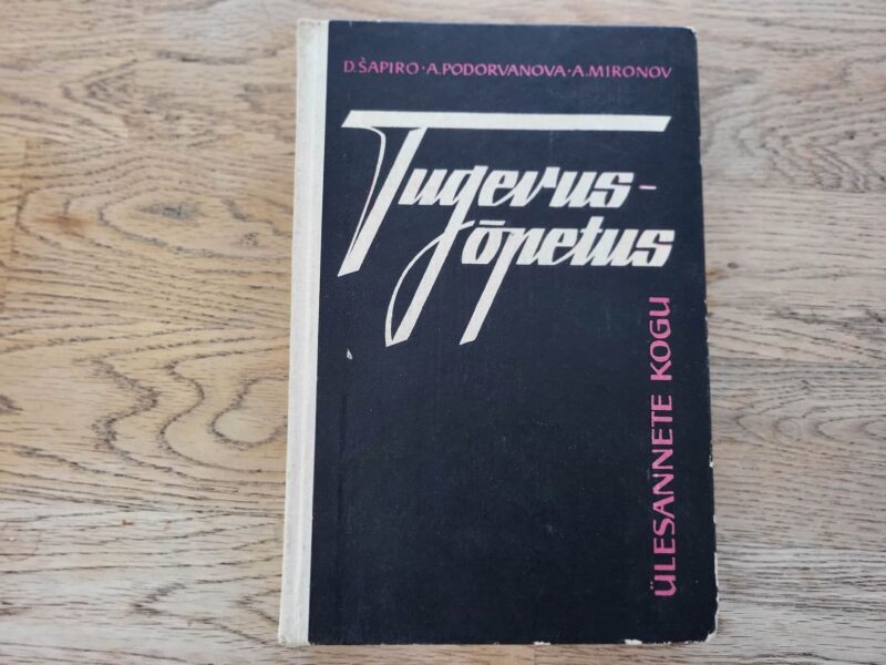 100173252 Tugevusõpetus