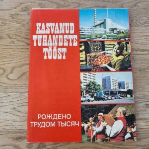 Kasvanud tuhandete tööst Рождено трудом тысяч