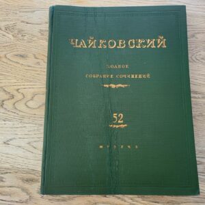 100203046 Tšaikovski noodiraamat