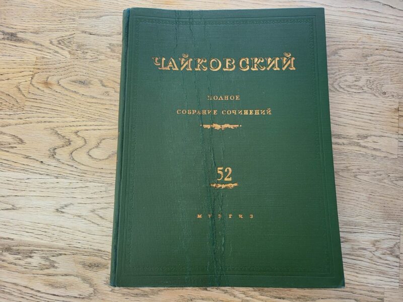 100203046 Tšaikovski noodiraamat