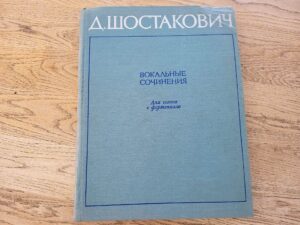 Dmitri Šostakovitš noodid