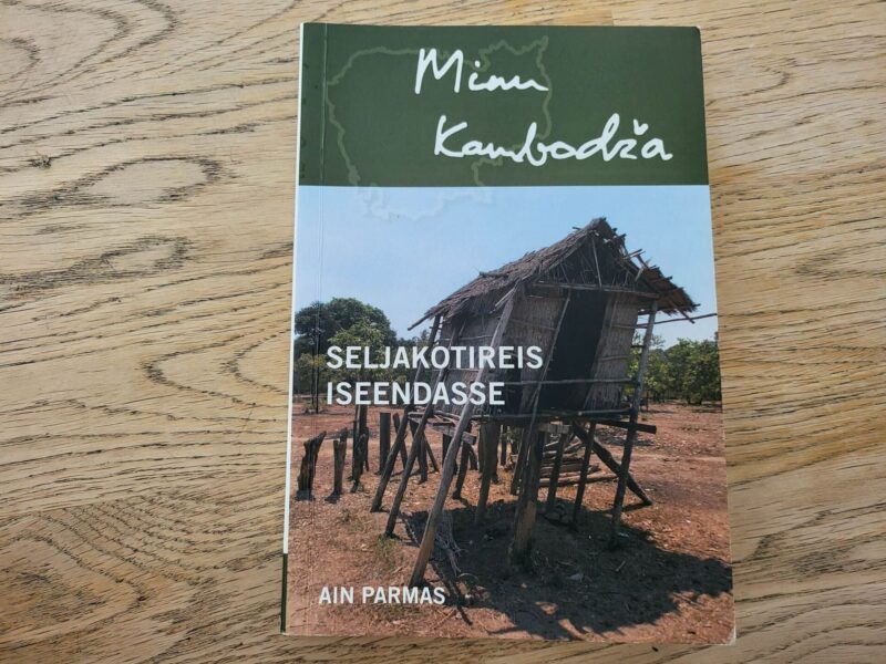 100287065 Minu Kambodža . Ain Parmas