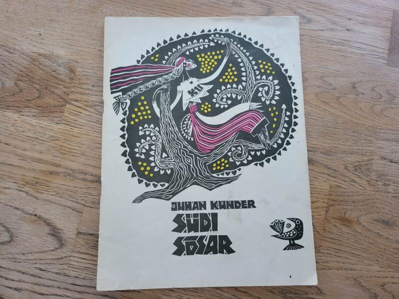 Südi sõsar - Juhan Kunder