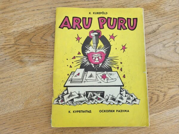 Aru puru . Kalju Kurepõld