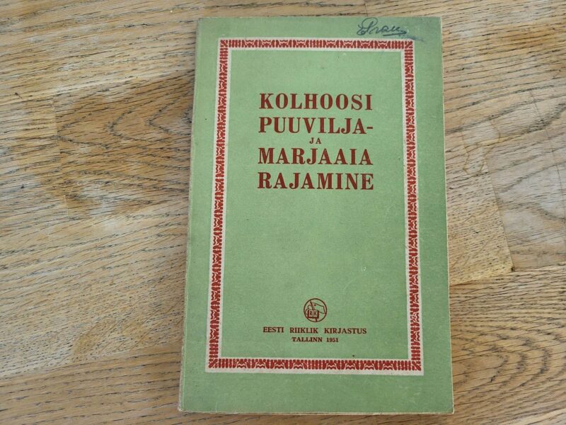 100433708 Kolhoosi puuvilja- ja marjaaia rajamine