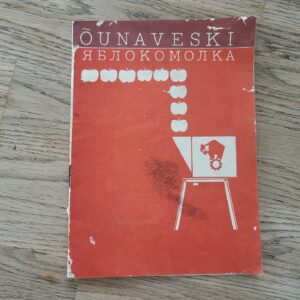 Õunaveski kasutajajuhend/pass