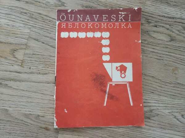 Õunaveski kasutajajuhend/pass