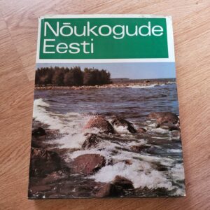 100727319 Nõukogude Eesti . Matti Korp