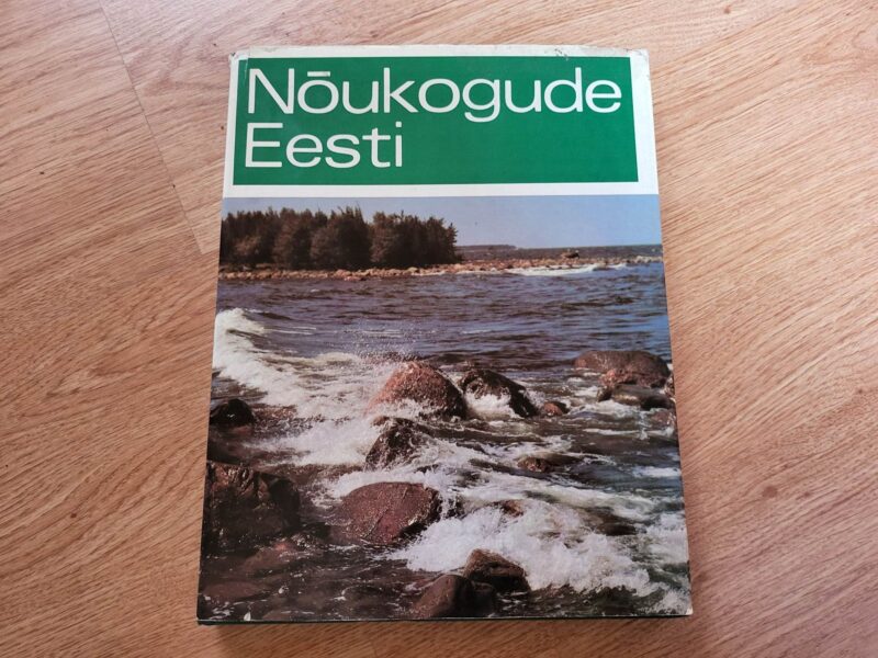 100727319 Nõukogude Eesti . Matti Korp
