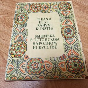 Tikand eesti rahvakunstis