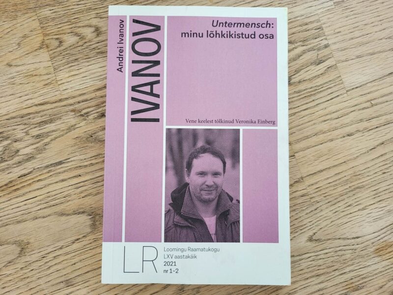 100862301 Untermensch minu lõhkikistud osa . Andrei Ivanov
