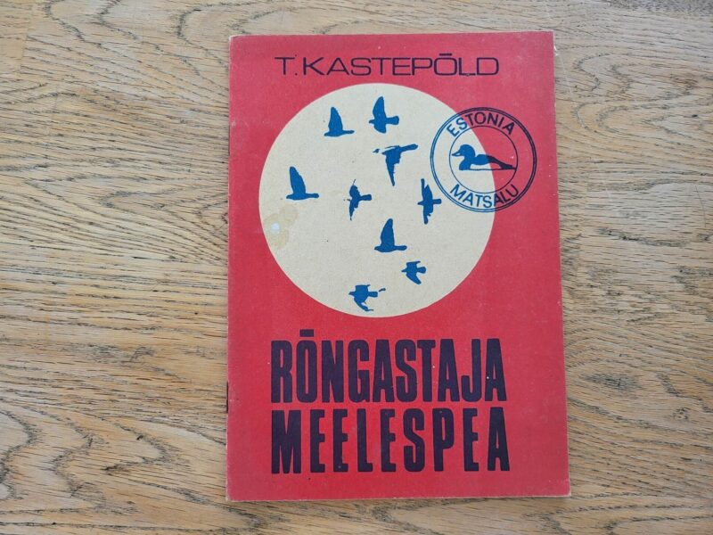 100890929 Rõngastaja meelespea . Toivi Kastepõld