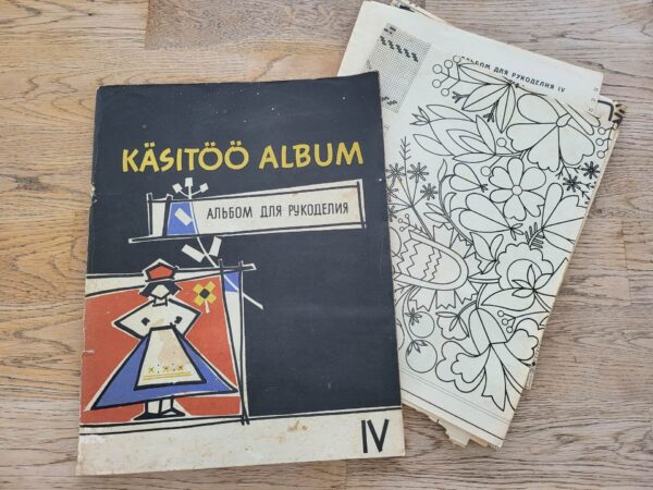 Käsitöö album IV