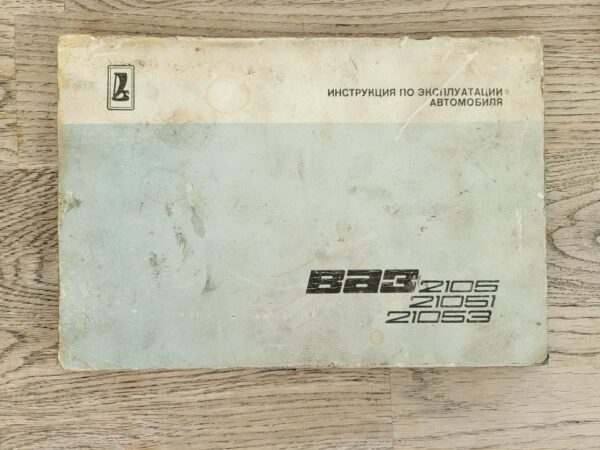 VAZ 2105 21051 21053