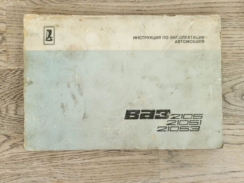101027657 VAZ 2105 21051 21053