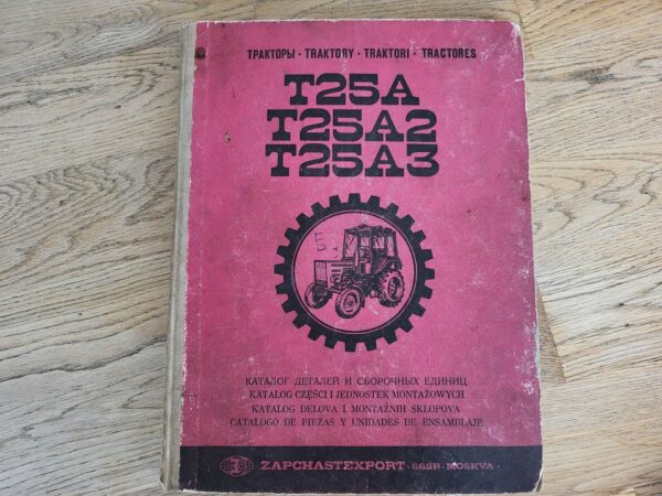 Traktor T25 kataloog