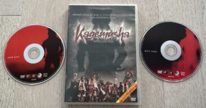 Kagemusha Sõdalase Vari