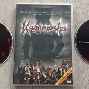 Kagemusha Sõdalase Vari