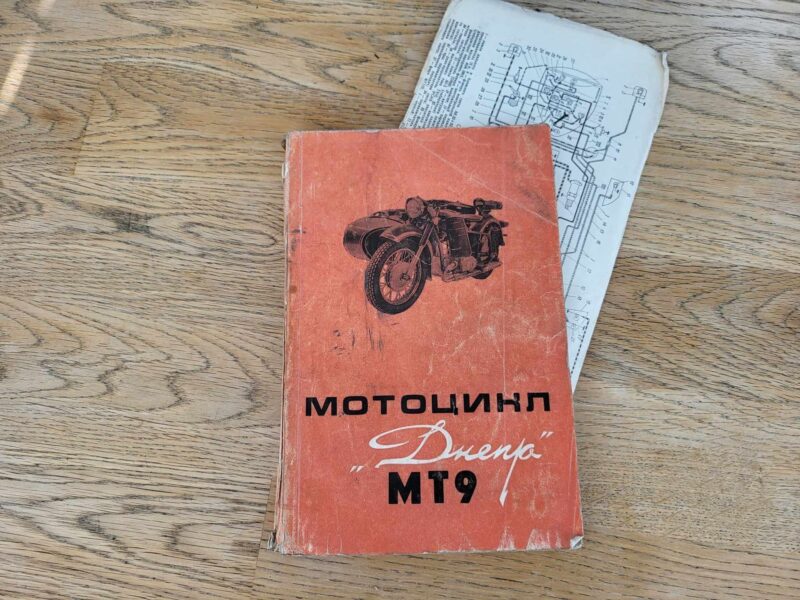 102938272 Mootorratas Dnepr MT9