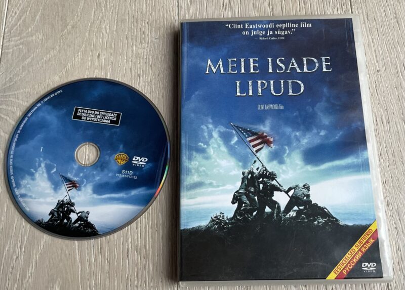 Meie Isade Lipud