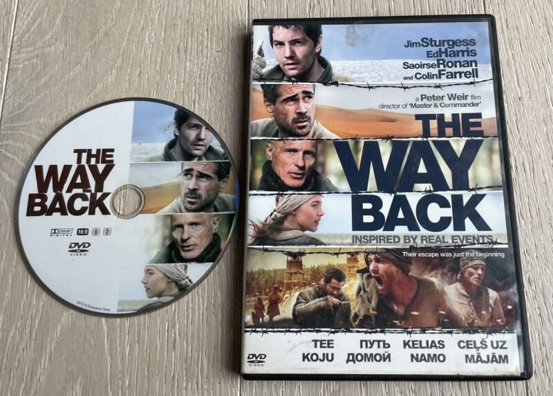 103243969 The Way Back Tee Koju