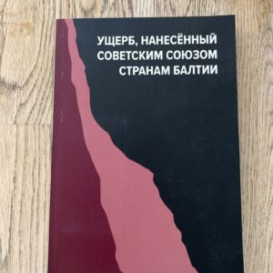 Ущерб нанесённый советским союзом странам Балтии
