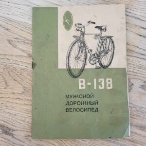 Jalgratas B-138 instruktsioon