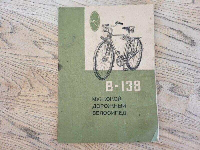 103425663 Jalgratas B-138 instruktsioon