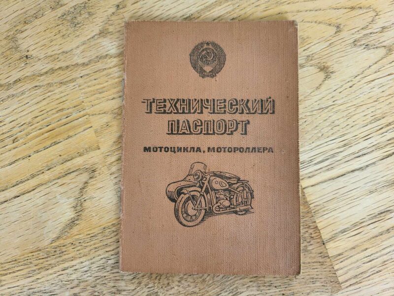 104002800 Mootorratas IZ PLANETA 1963 pass