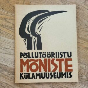Põllutööriistu Mõniste Külamuuseumis