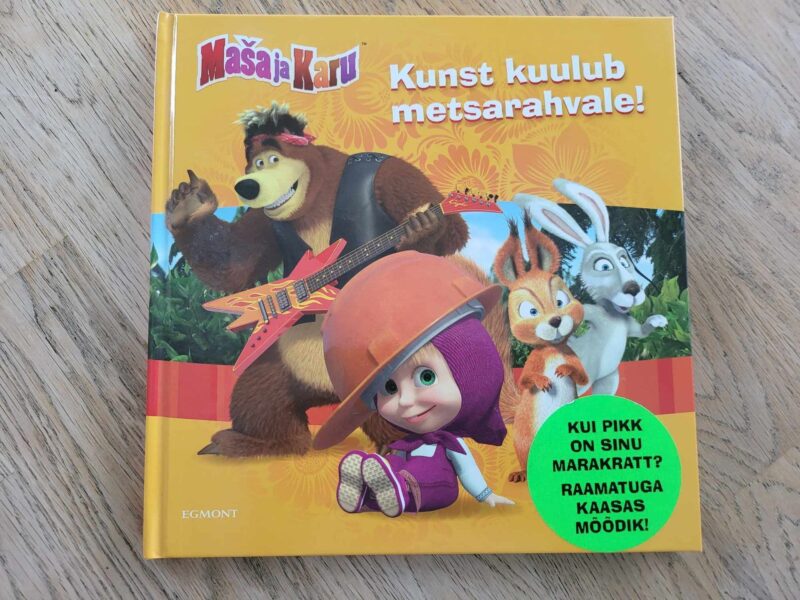 104354886 Maša ja Karu Kunst kuulub metsarahvale . Oleg Kuzovkov