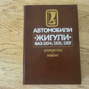 104474726 VAZ 2104 2105 2107