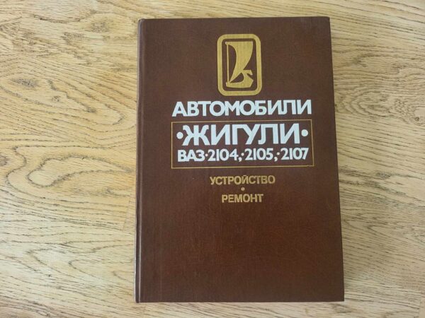 104474726 VAZ 2104 2105 2107