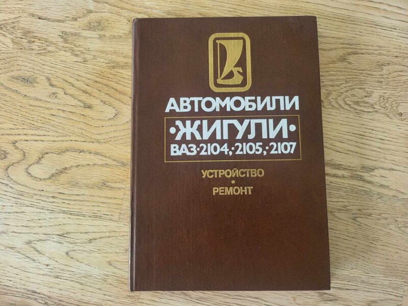 104474726 VAZ 2104 2105 2107