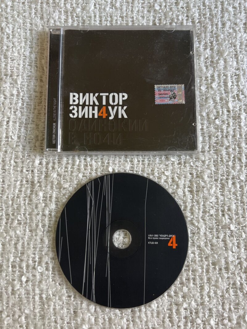 104608860 Виктор Зинчук - Одинокий в ночи