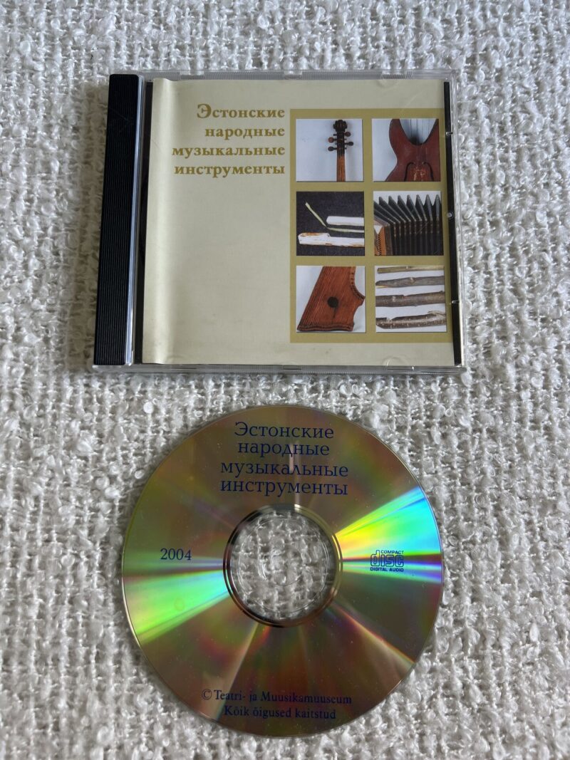 104608993 Эстонские народнуе музыкальные инструменты