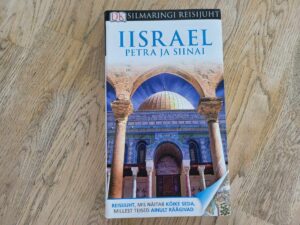 Iisrael Petra ja Siinai